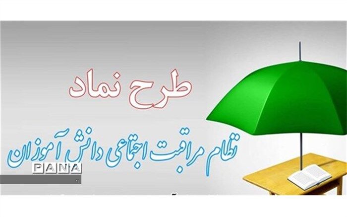 برگزاری کارگاه تخصصی نماد