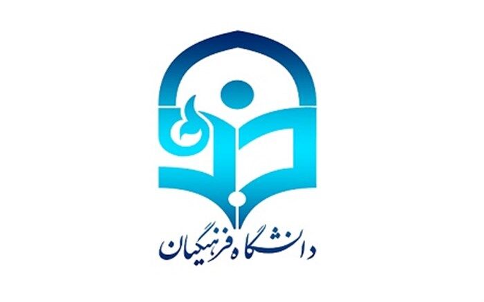 برنامه جدید رشته آموزش دانش‌‌ِآموزان با نیازهای ویژه ابلاغ شد