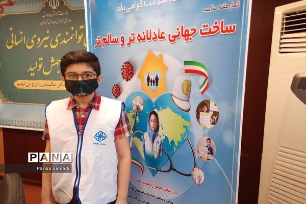 تقدیر از برترین‌های جشنواره سفیران سلامت منطقه ۱۳