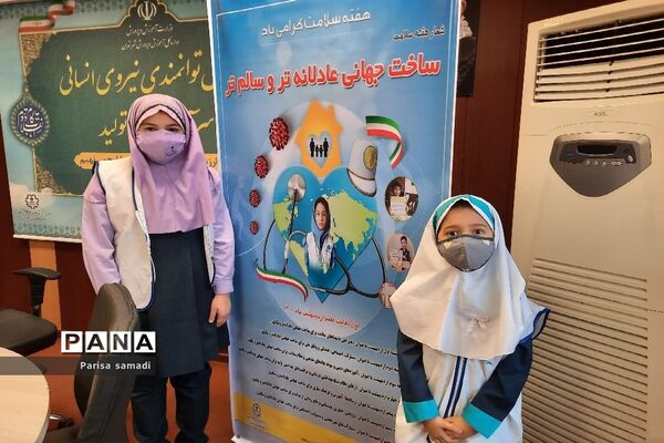 تقدیر از برترین‌های جشنواره سفیران سلامت منطقه ۱۳