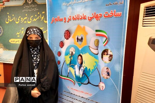 تقدیر از برترین‌های جشنواره سفیران سلامت منطقه ۱۳