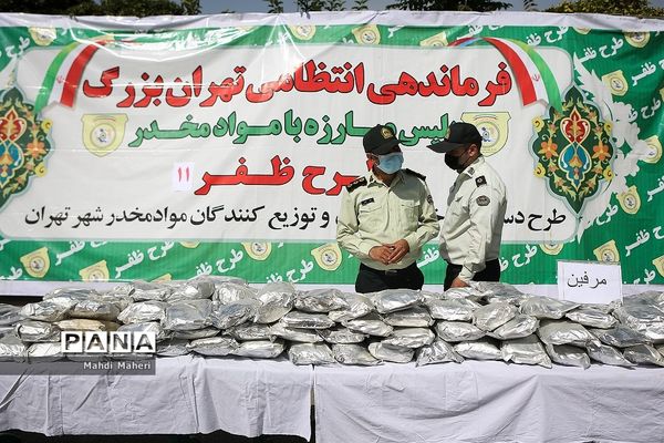 اجرای طرح ظفر کشف مواد مخدر