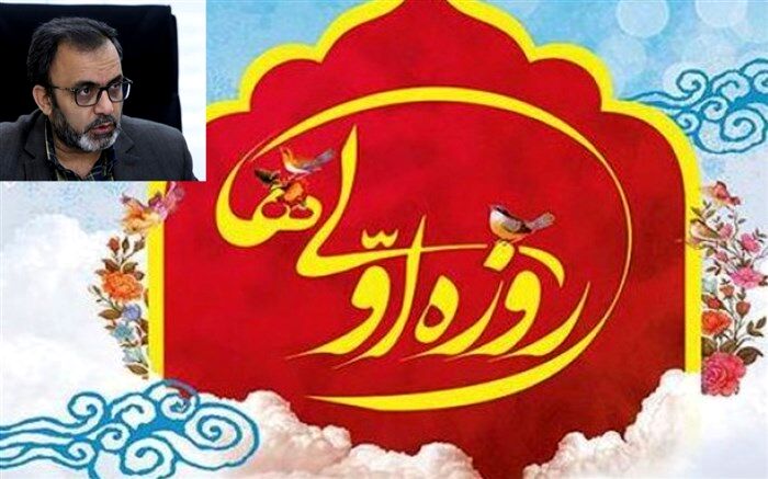 برگزاری جشن روزه اولی های ماه مبارک رمضان در شبکه شاد