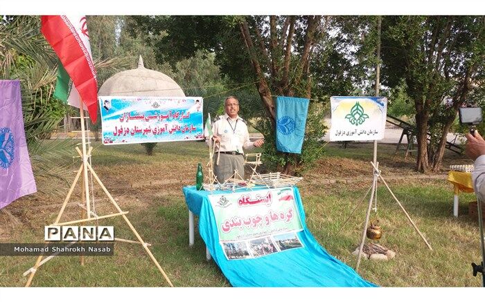 آغاز اردوی آموزشی تشکیلاتی پیشتازان  کشور در دزفول