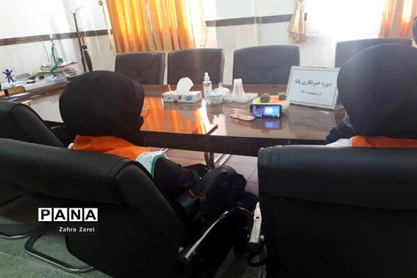 اولین روز دوره آموزشی خبرنگاران دختر پانا شهرستان عسلویه