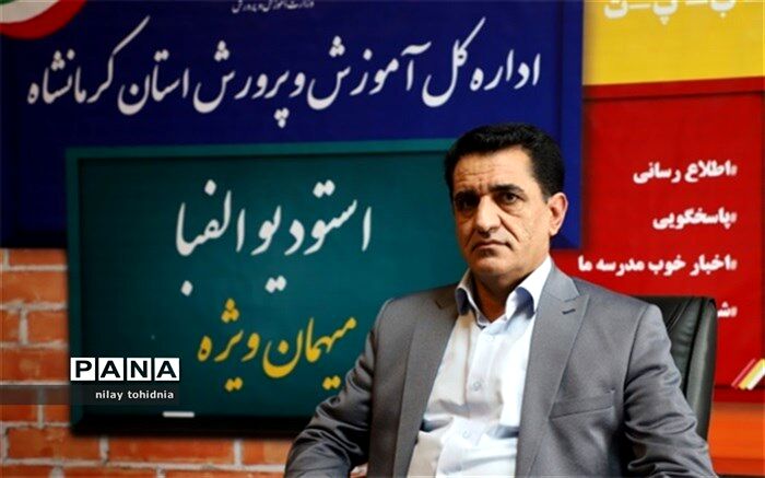 زمان و نحوه برگزاری فرایند امتحانات نوبت دوم سال تحصیلی 1399/1400 اعلام شد