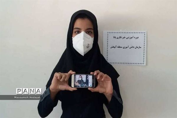 دومین روز دوره آموزشی خبرنگاران دختر پانا شهرستان‌ها و مناطق استان بوشهر