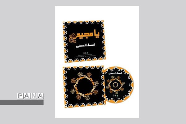 نمایشگاه آثار طراحی  هنرجویان هنرستان های شیراز و فارس