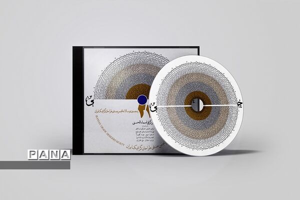 نمایشگاه آثار طراحی  هنرجویان هنرستان های شیراز و فارس