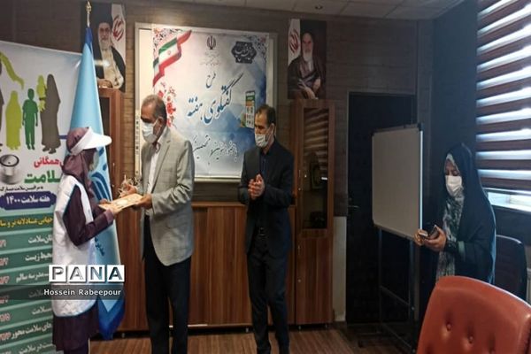 وبینار مراسم تقدیر از مراقبین و رابطین سلامت منطقه 16