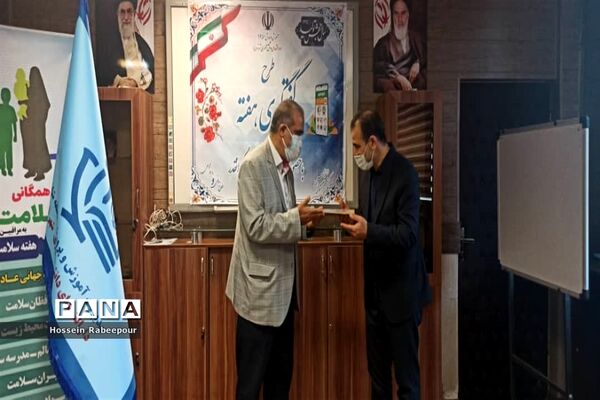 وبینار مراسم تقدیر از مراقبین و رابطین سلامت منطقه 16