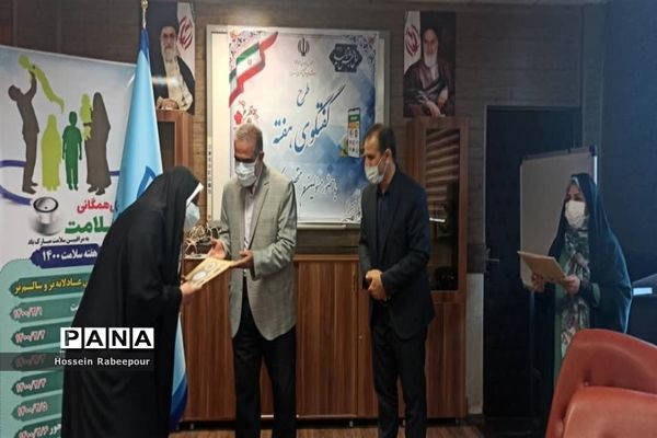 وبینار مراسم تقدیر از مراقبین و رابطین سلامت منطقه 16