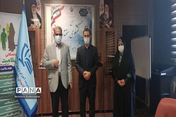 وبینار مراسم تقدیر از مراقبین و رابطین سلامت منطقه 16
