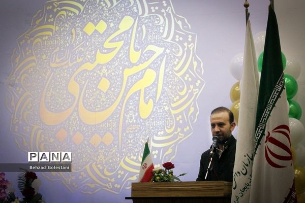 مراسم گرامیداشت میلاد امام حسن مجتبی (ع) بصورت مجازی