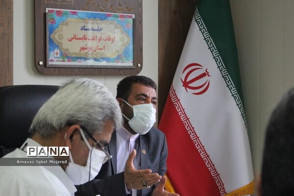 جلسه ستاد اوقات فراغت تابستانی استان بوشهر