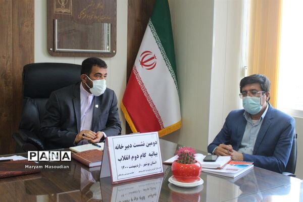 دومین نشست دبیرخانه بیانیه گام دوم انقلاب استان بوشهر