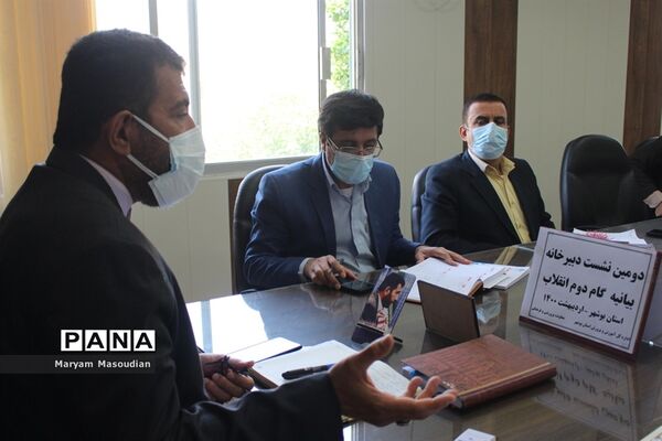 دومین نشست دبیرخانه بیانیه گام دوم انقلاب استان بوشهر