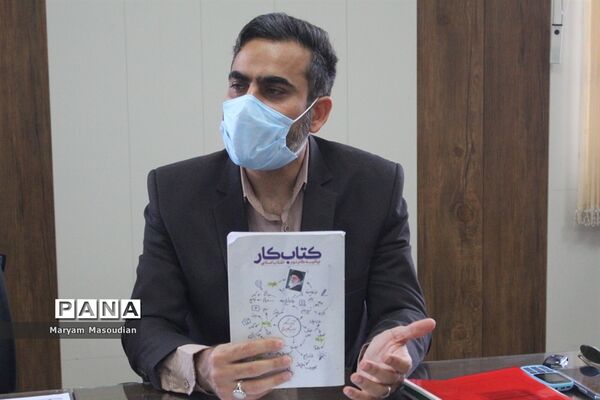 دومین نشست دبیرخانه بیانیه گام دوم انقلاب استان بوشهر