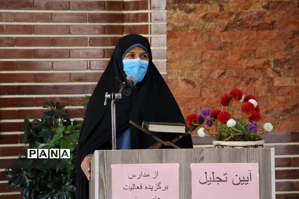 آیین تجلیل برگزیدگان فعالیت‌های حوزه پرورشی منطقه۱۷