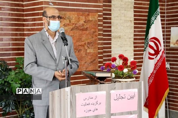 آیین تجلیل برگزیدگان فعالیت‌های حوزه پرورشی منطقه۱۷