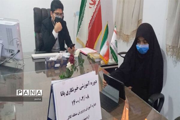 سومین روز دوره آموزشی خبرنگاران دختر پانا شهرستان‌ها و مناطق استان بوشهر