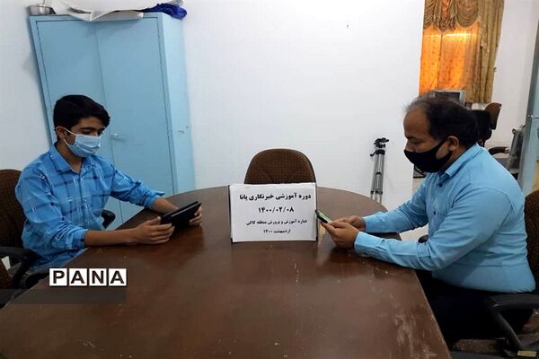 سومین  روز دوره آموزشی خبرنگاران پسر پانا شهرستان‌ها و مناطق استان بوشهر