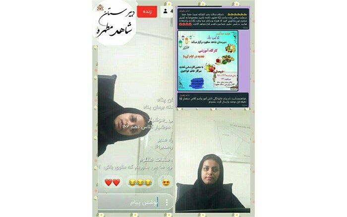 برگزاری کارگاه آموزشی تغذیه در ایام کرونا و امتحانات در فضای شاد دبیرستان شاهد مطهره ‏