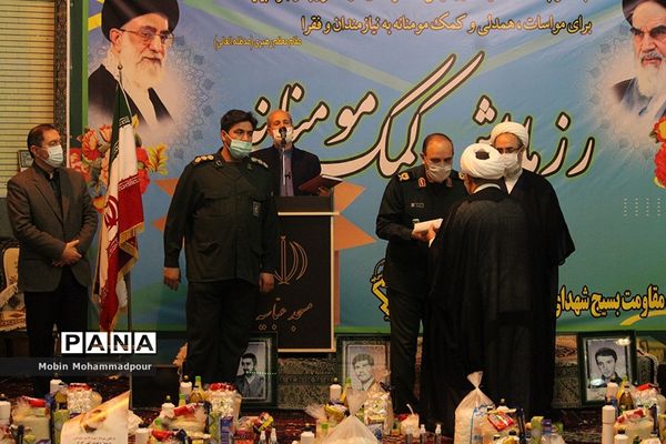 رزمایش کمک‌های مومنانه در مسجد عباسیه تبریز