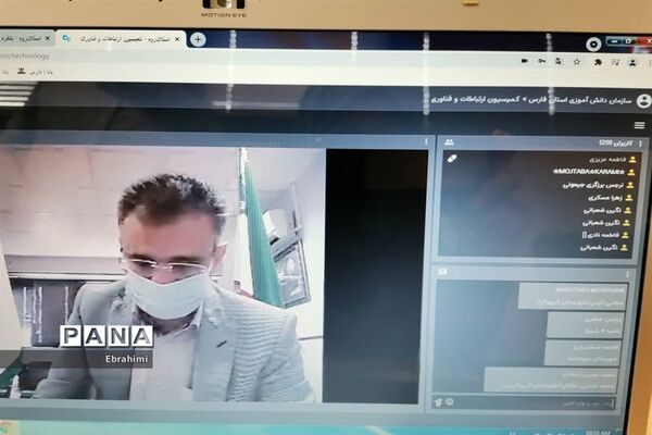 جلسه نمایندگان کمیسیون‌های مجلس دانش‌آموزی فارس با متخصصین علمی و مدیریتی
