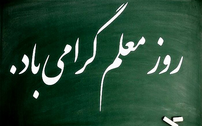 عشق چهارحرفی