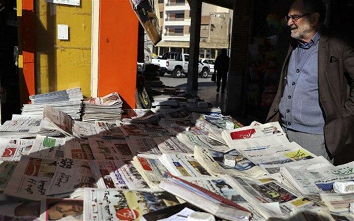 صفحه اول روزنامه‌های صبح روز شنبه 11  اردیبهشت 1400
