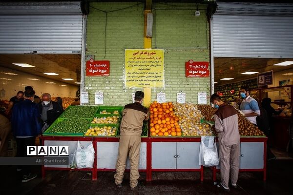 روز جهانی کار و کارگر