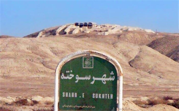 جادوی کلنگ باستان شناسی