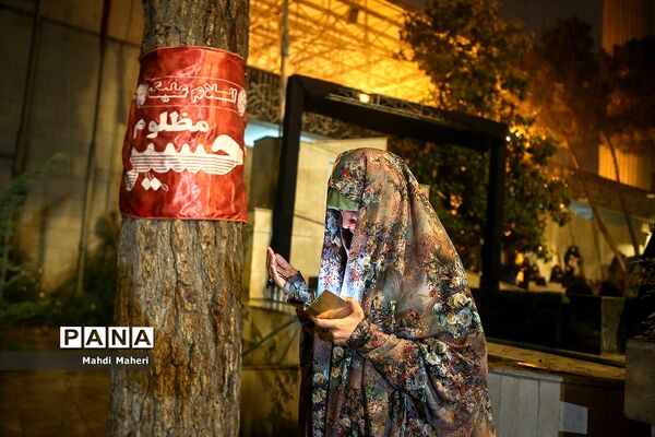 احیای شب نوزدهم ماه رمضان  دردانشگاه تهران