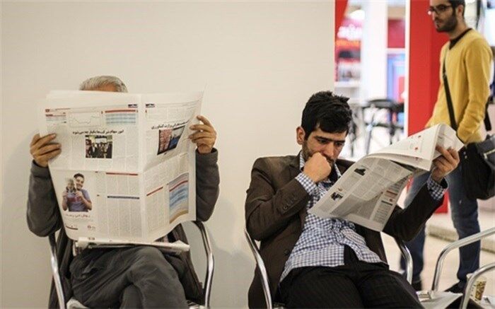 صفحه اول روزنامه‌های صبح روز یکشنبه 12  اردیبهشت 1400