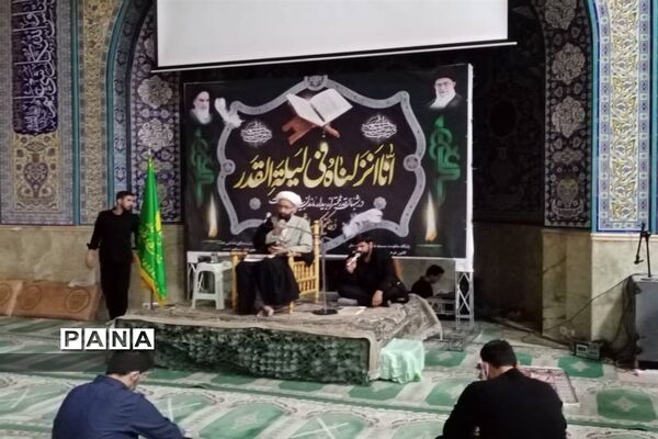 احیای شب نوزدهم ماه مبارک رمضان درمسجد جامع مشکین دشت کرج