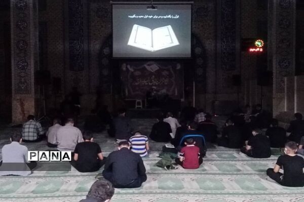 احیای شب نوزدهم ماه مبارک رمضان درمسجد جامع مشکین دشت کرج