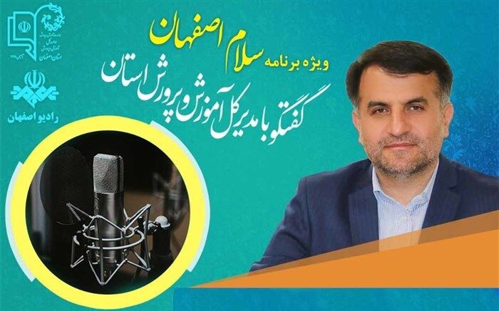 معلم جهل می زداید و دانایی هدیه می دهد