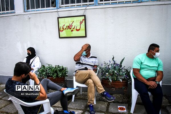 واکسیناسیون کاروان پارالمپیک ایران