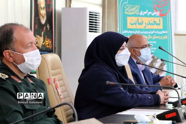 مراسم تجلیل از معلمان منتخب بسیجی در ارومیه