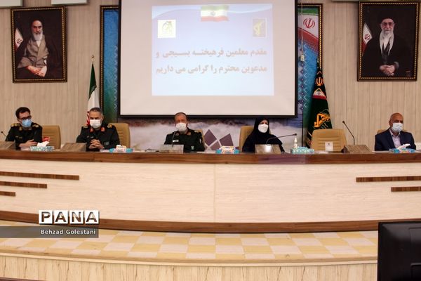 مراسم تجلیل از معلمان منتخب بسیجی در ارومیه