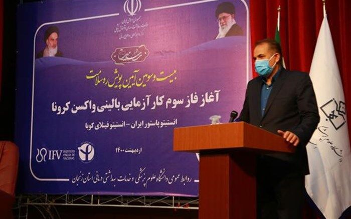 لحظه‌ای در واکسیناسیون زنجانی‌ها درنگ نخواهد شد