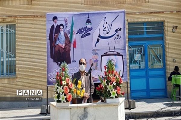 آیین نواختن  زنگ «سپاس معلم»  در مدارس خراسان شمالی