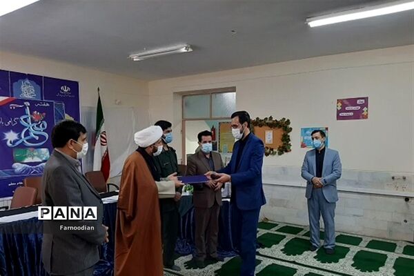 آیین نواختن  زنگ «سپاس معلم»  در مدارس خراسان شمالی