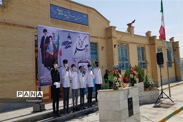 آیین نواختن  زنگ «سپاس معلم»  در مدارس خراسان شمالی