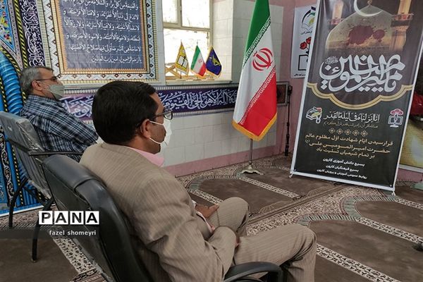 آیین بزرگداشت مقام معلم در کارون