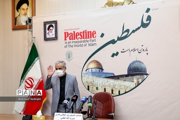 نشست خبری روز جهانی قدس