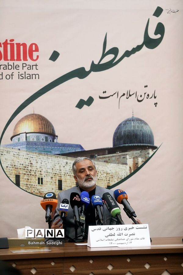 نشست خبری روز جهانی قدس