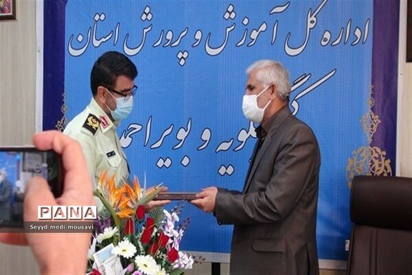 دیدار فرمانده نیروی انتظامی کهگیلویه و بویراحمد با مدیرکل آموزش و پرورش به مناسبت هفته معلم