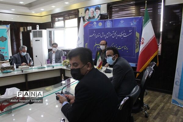 نشست خبری مدیرکل آموزش و پرورش استان بوشهر